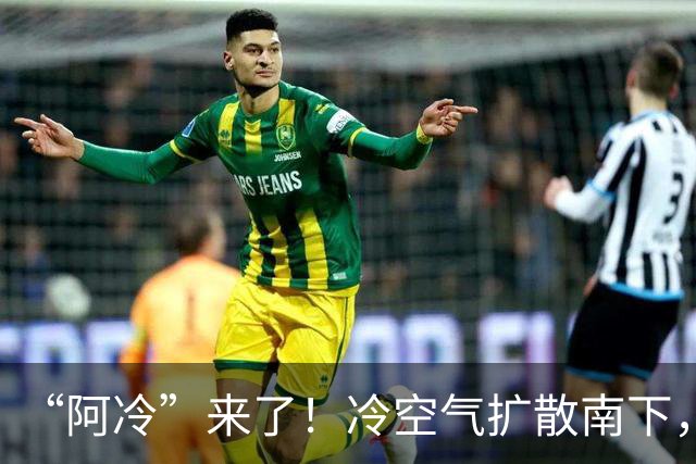 “阿冷”来了！冷空气扩散南下，局地降温或超10℃；深圳未来几天昼夜温差大，周末抓紧晾晒！最新预报